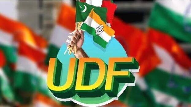 udf
