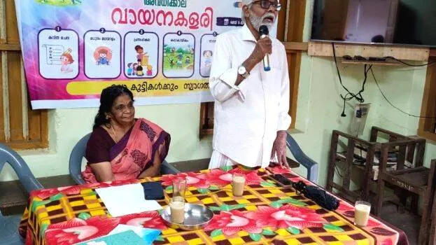kurichi-sadan