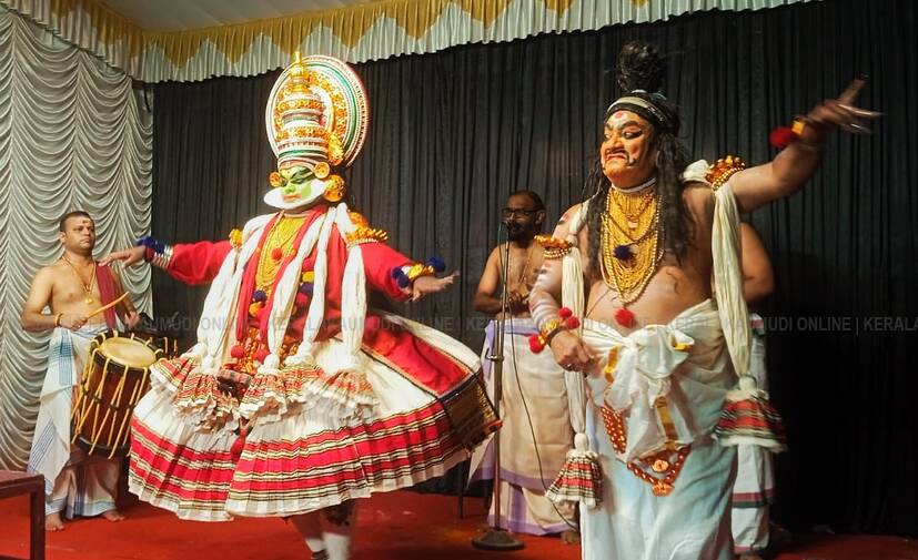 Kerala Kaumudi Photo Gallery