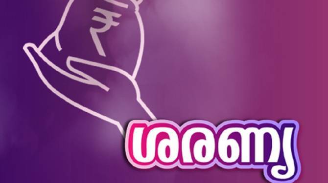 vaypa
