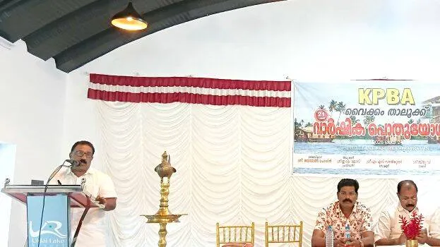 pothu pothu
