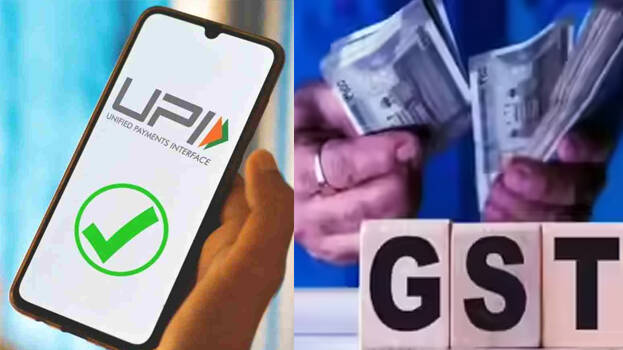 gst