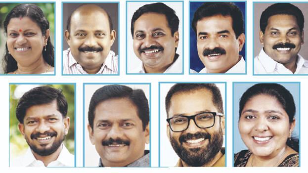 congress