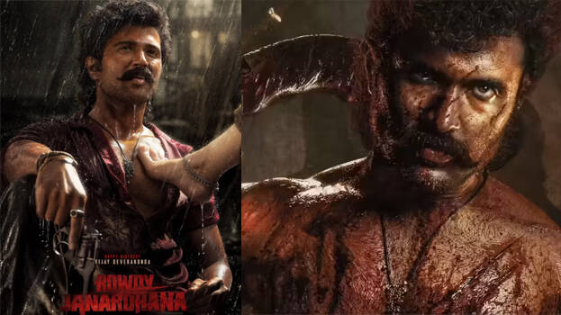vijay-devarakonda