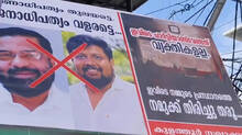 kadakampally