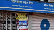 two-day-strike-in-bank