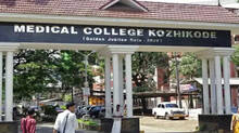 shigella-cases-reported-kozhikode-perumanna