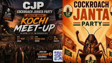 cockroach-janata-party-is-gathering-in-kerala