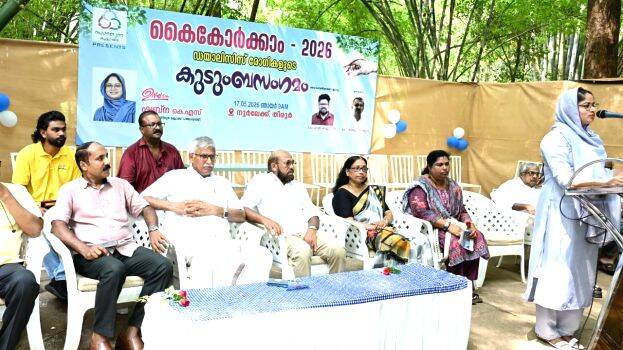 ulgadanam