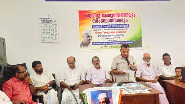 inaugration