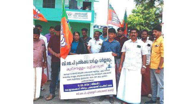 bjp