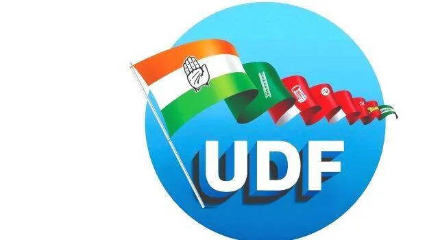 udf