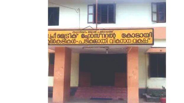hostel