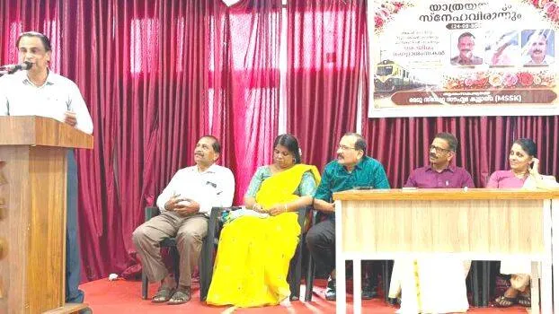 yathra-ayap