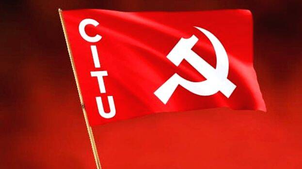 citu