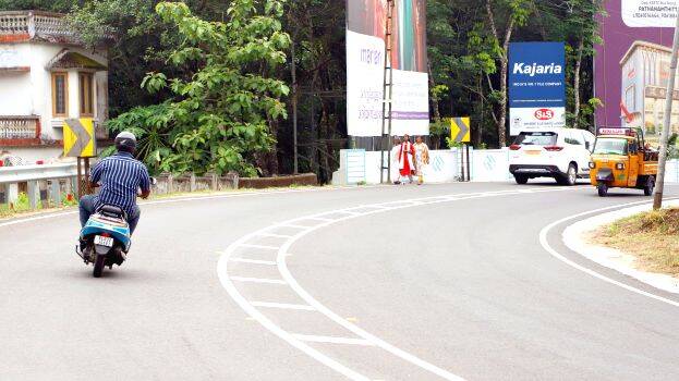 road