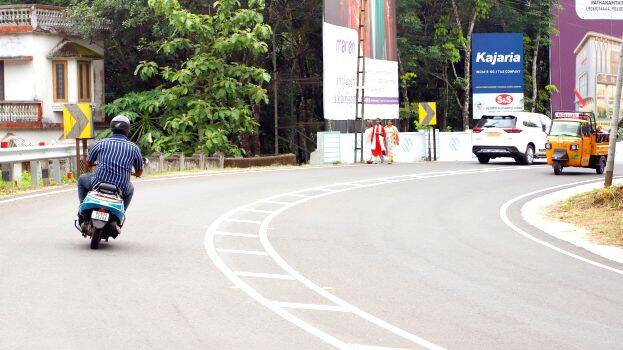 road