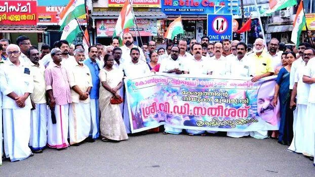 mallappalli-udf