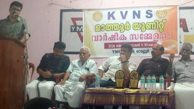 kvns