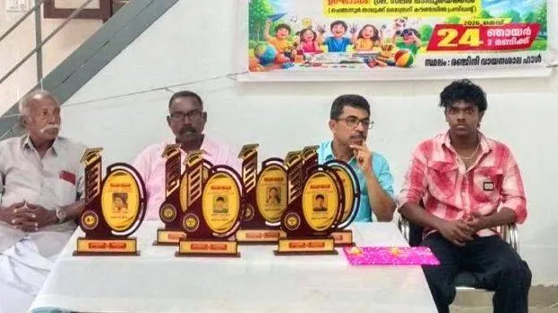 ranjini-club