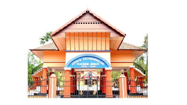 kalamandalam