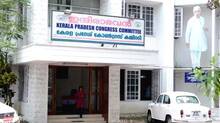 indira-bhavan