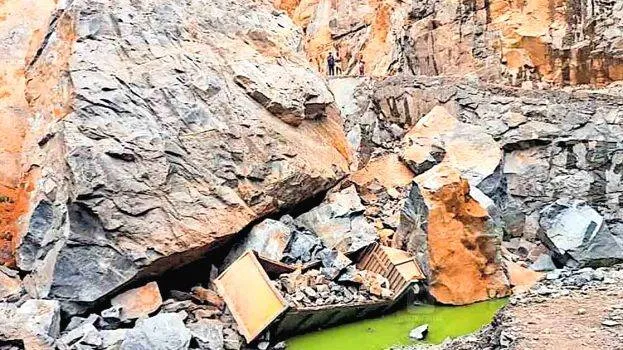quarry quarry