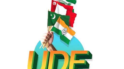 udf