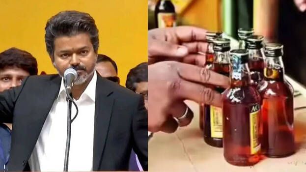 vijay