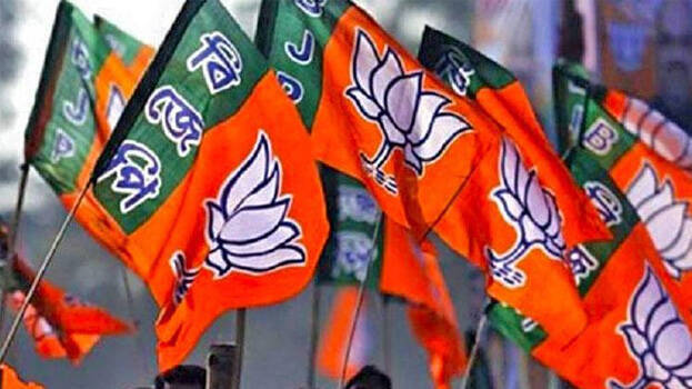 bjp