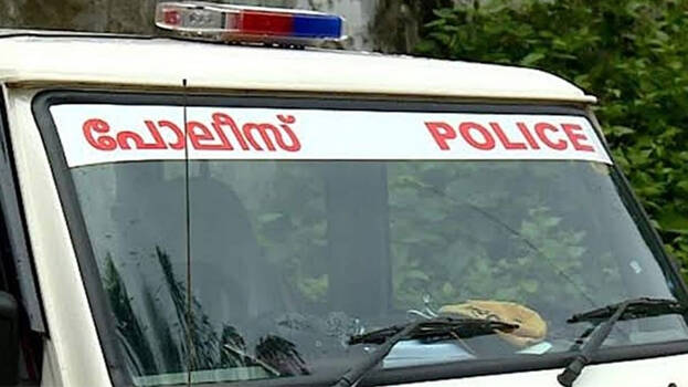 police