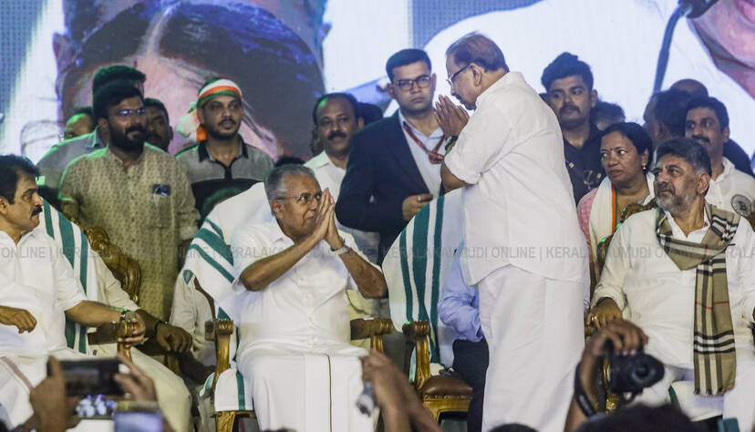 Kerala Kaumudi Photo Gallery