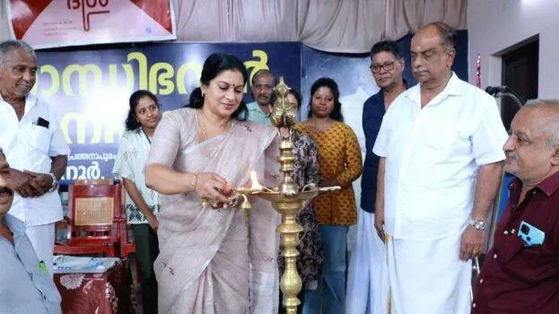 disha-ulghadanam