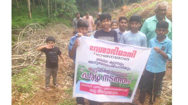 puzha-nadatham