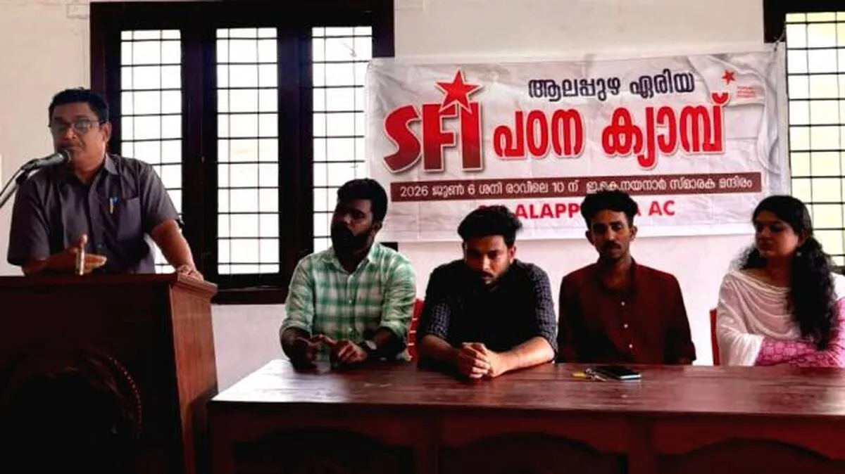 sfi
