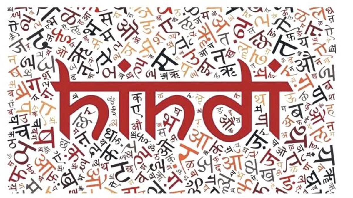 hindi