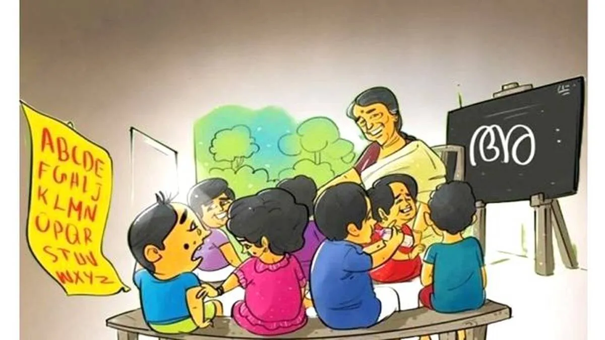 anganavaadi-