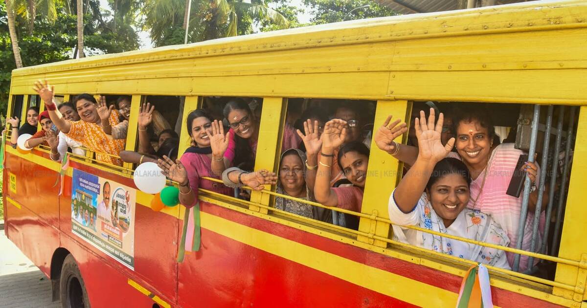 Kerala Kaumudi Photo Gallery