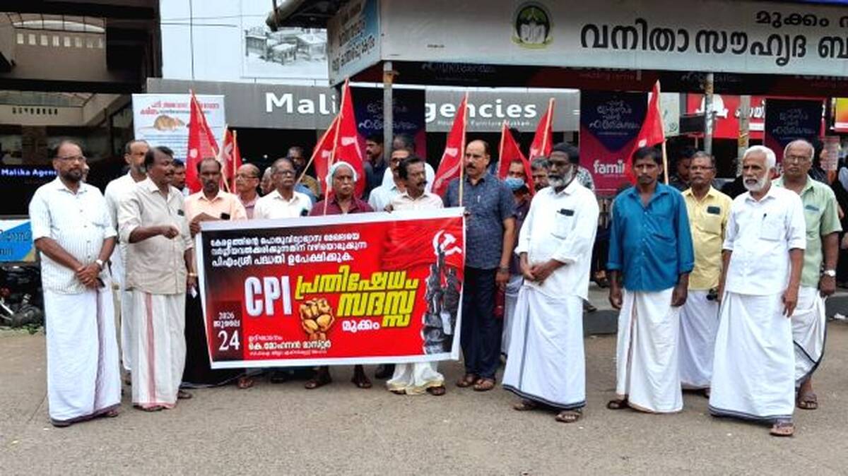 cpi