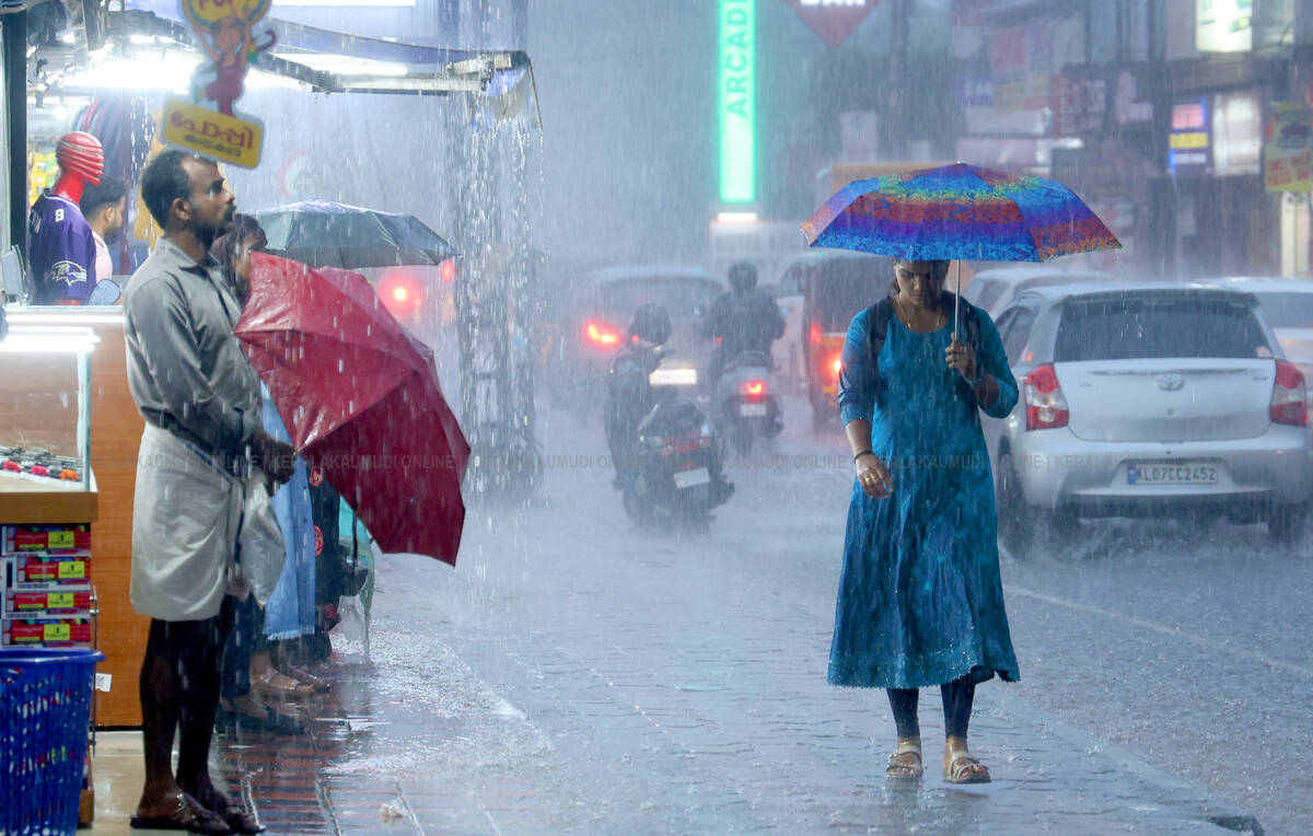 Kerala Kaumudi Photo Gallery