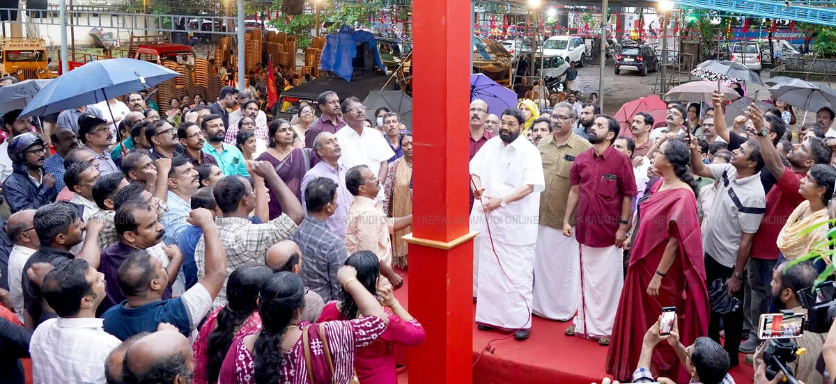Kerala Kaumudi Photo Gallery