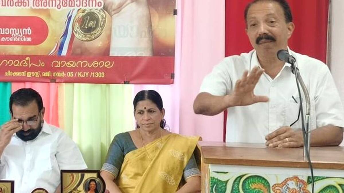 sangamam