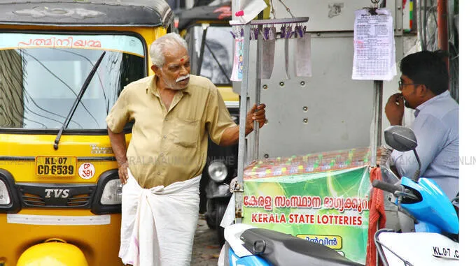 kerala-lottery
