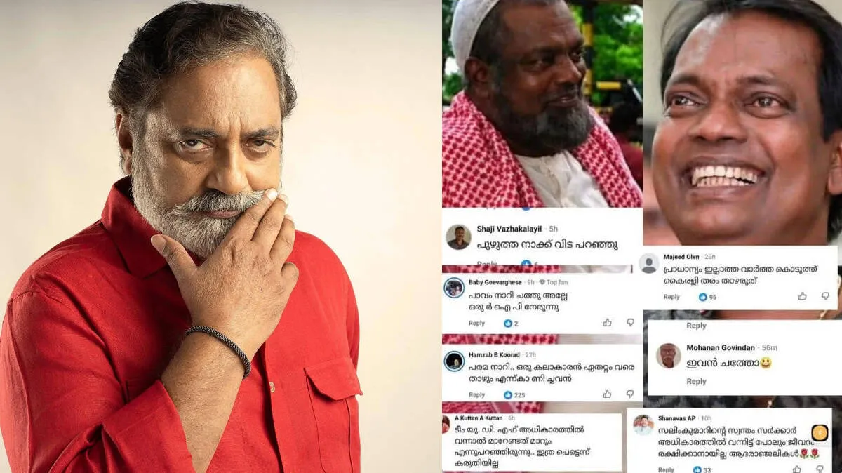 salim-kumar-
