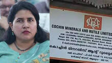masapadi-case-set-back-for-cmrl--court-orders-to-hand-over-crucial-documents-to-ed