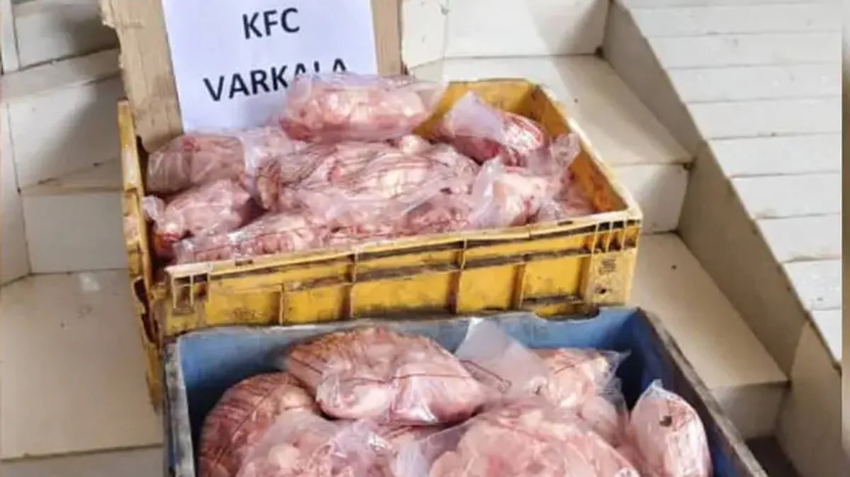 kfc kfc