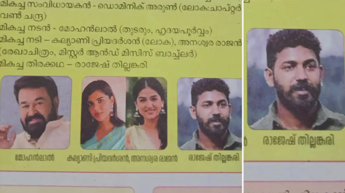 akash-thillenkery