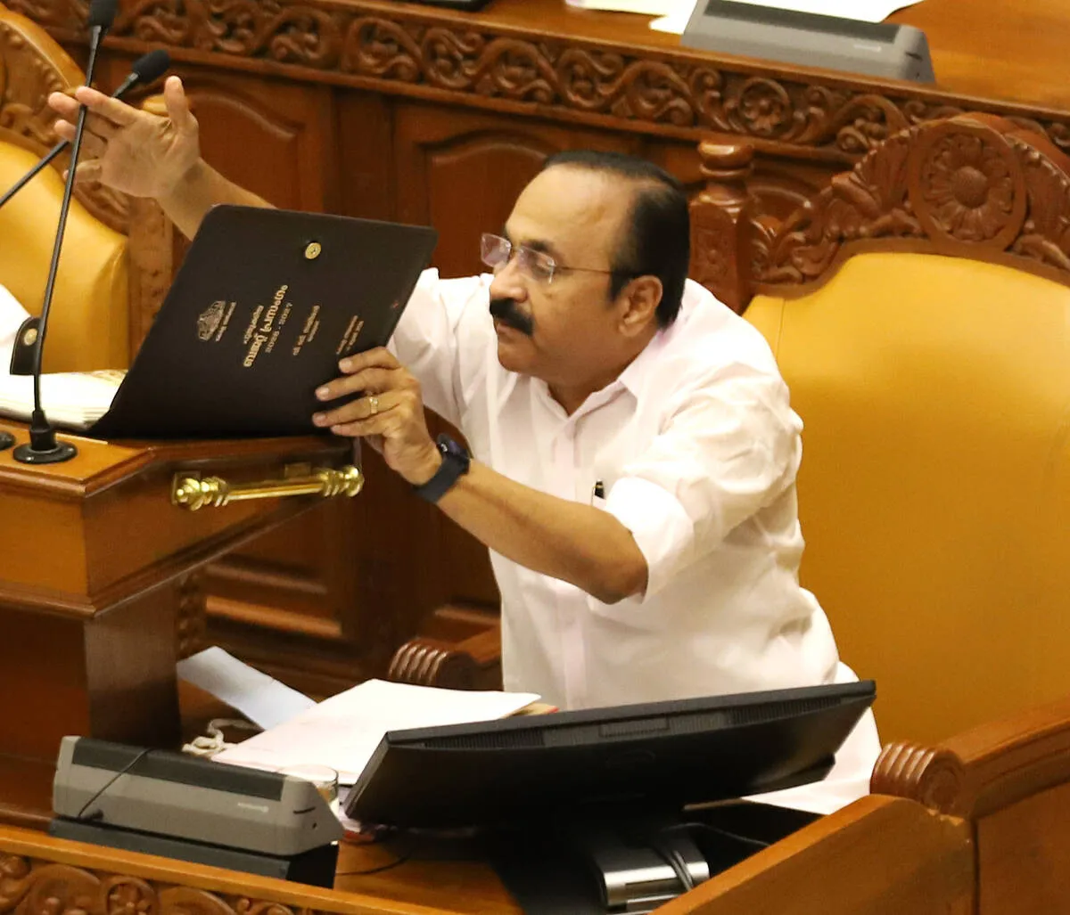 Kerala Kaumudi Photo Gallery