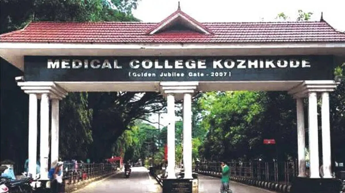 kozhikode-medical-college