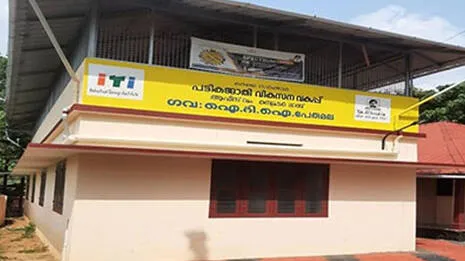 iti.1.3900632